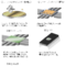 半導体製造工程の流れ（後工程）